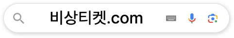 카카오톡 상담